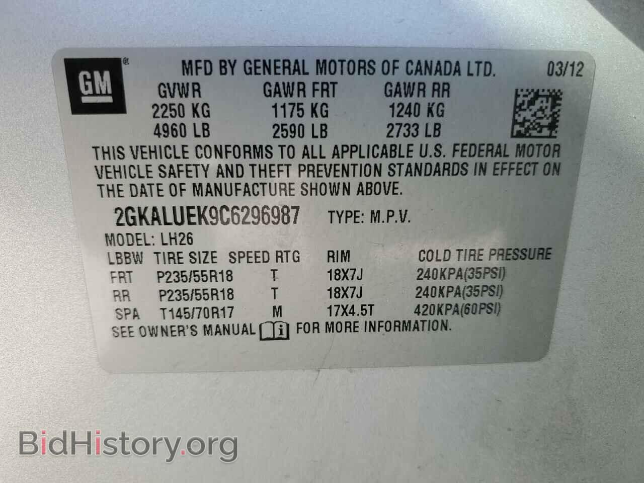 2012 GMC TERRAIN - VIN: 2GKALUEK9C6296987 - Фото 13