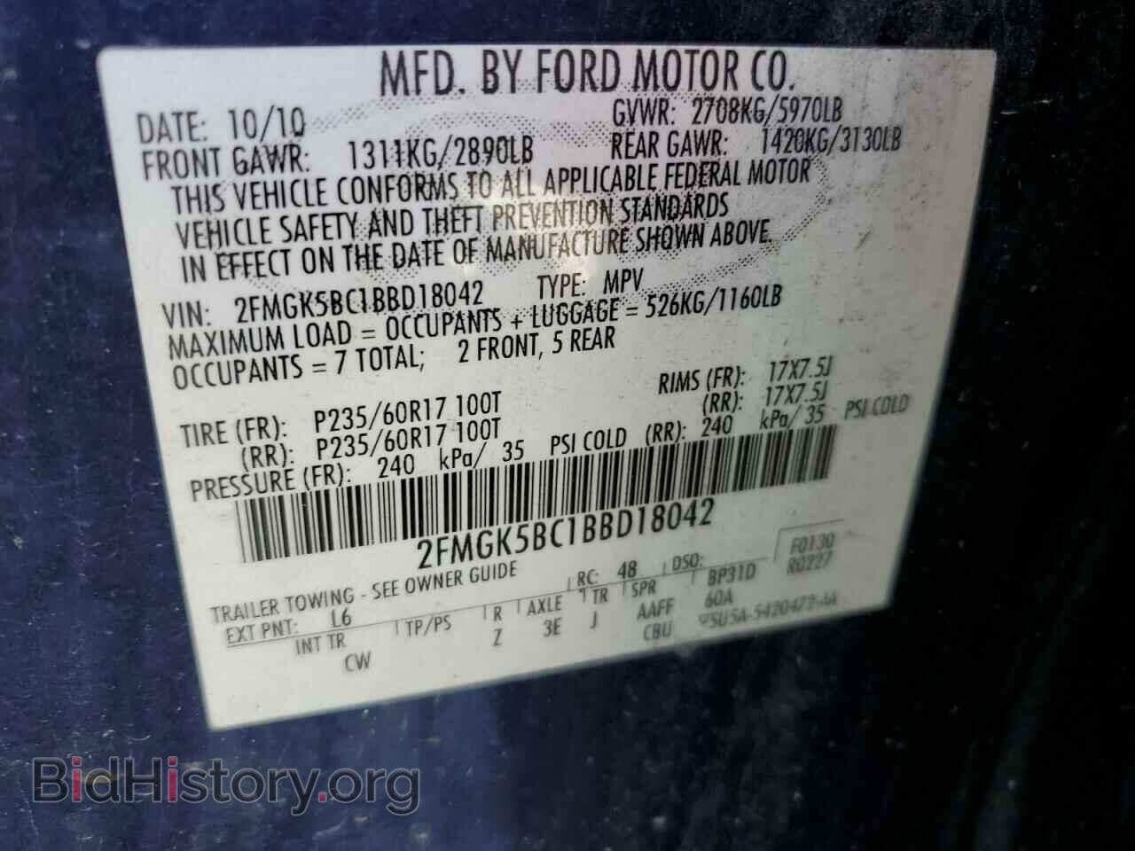 2011 FORD FLEX - VIN: 2FMGK5BC1BBD18042 - Фото 13
