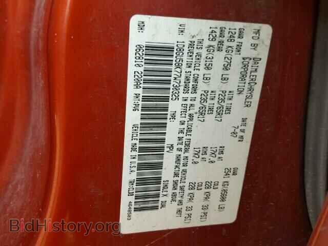 2007 DODGE NITRO - VIN: 1D8GU58K77W730325 - Photo 10