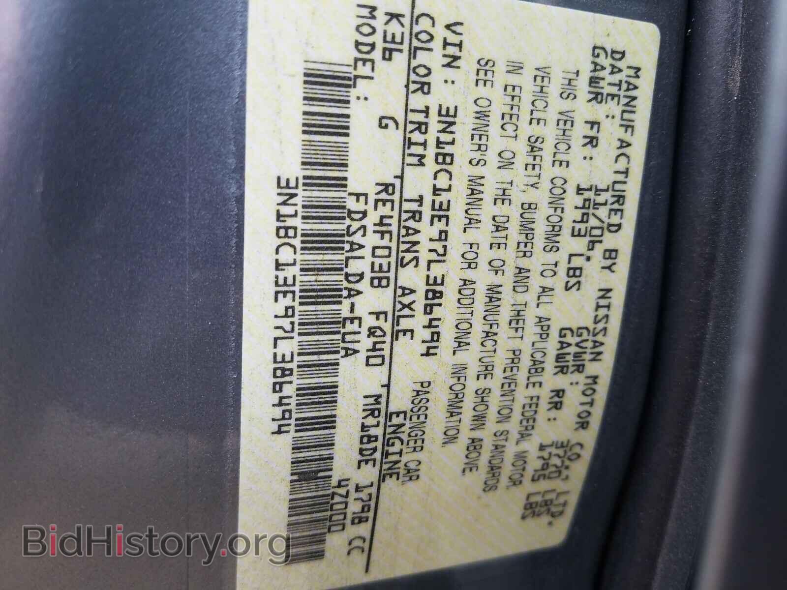 2007 NISSAN VERSA - VIN: 3N1BC13E97L386494 - Фото 10