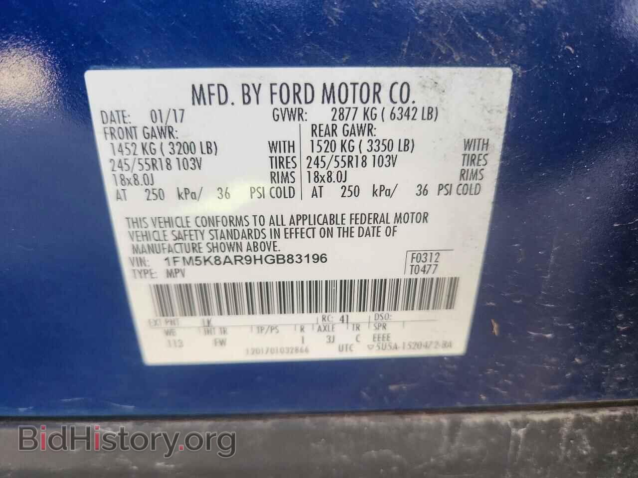 2017 FORD EXPLORER - VIN: 1FM5K8AR9HGB83196 - Фото 13