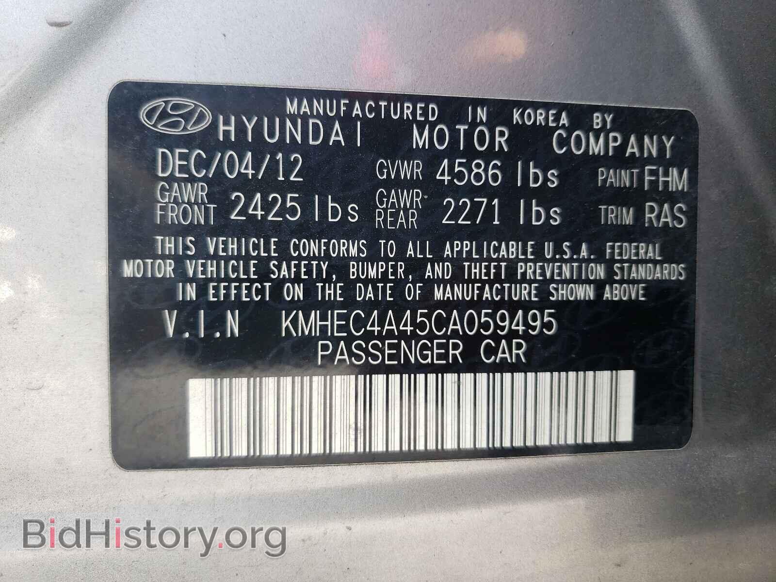 2012 HYUNDAI SONATA - VIN: KMHEC4A45CA059495 - Фото 10