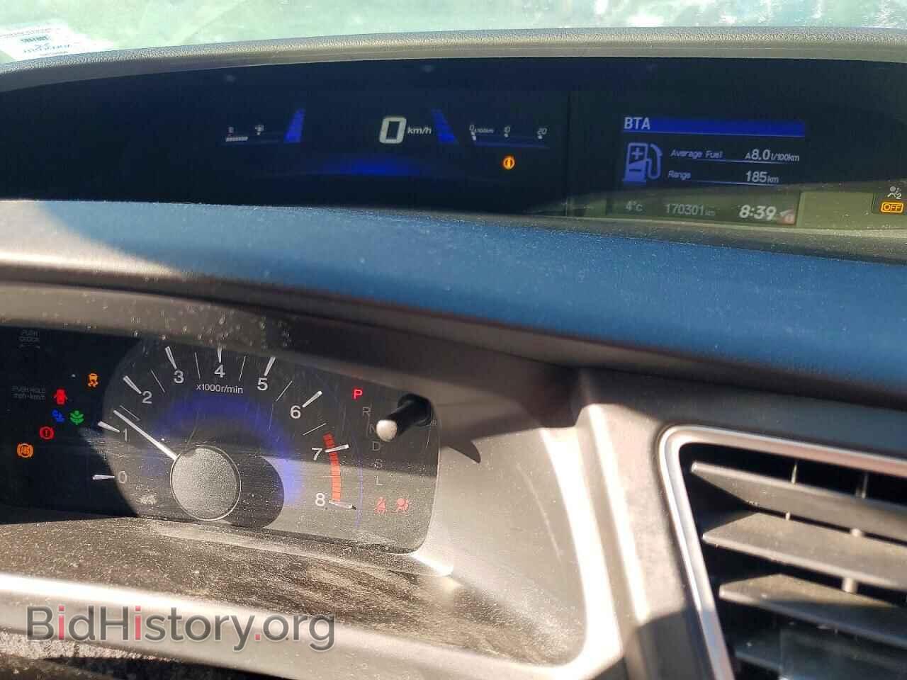 2014 HONDA CIVIC - VIN: 2HGFB2F48EH002609 - Фото 9