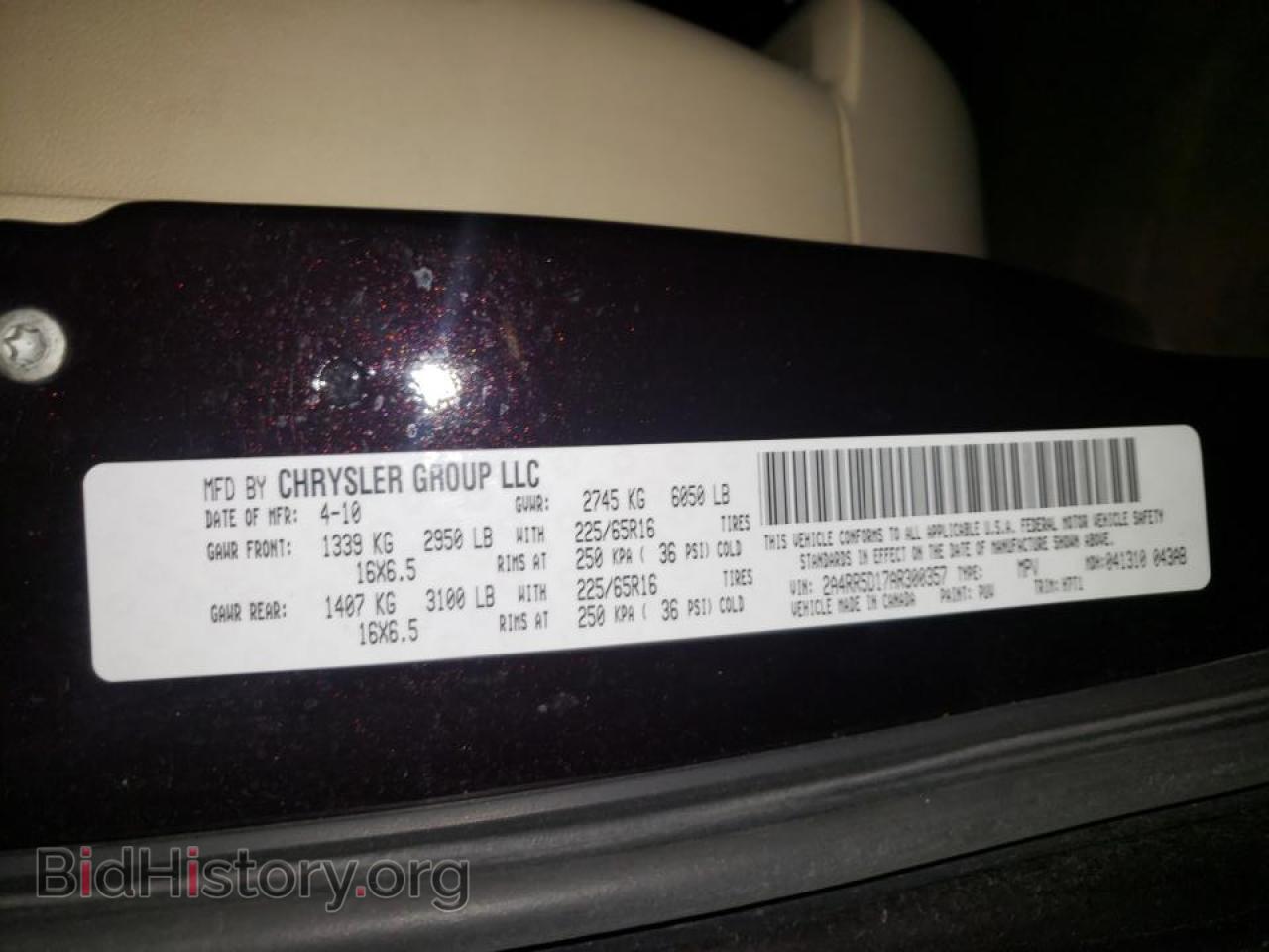 2010 CHRYSLER MINIVAN - VIN: 2A4RR5D17AR300357 - Фото 10