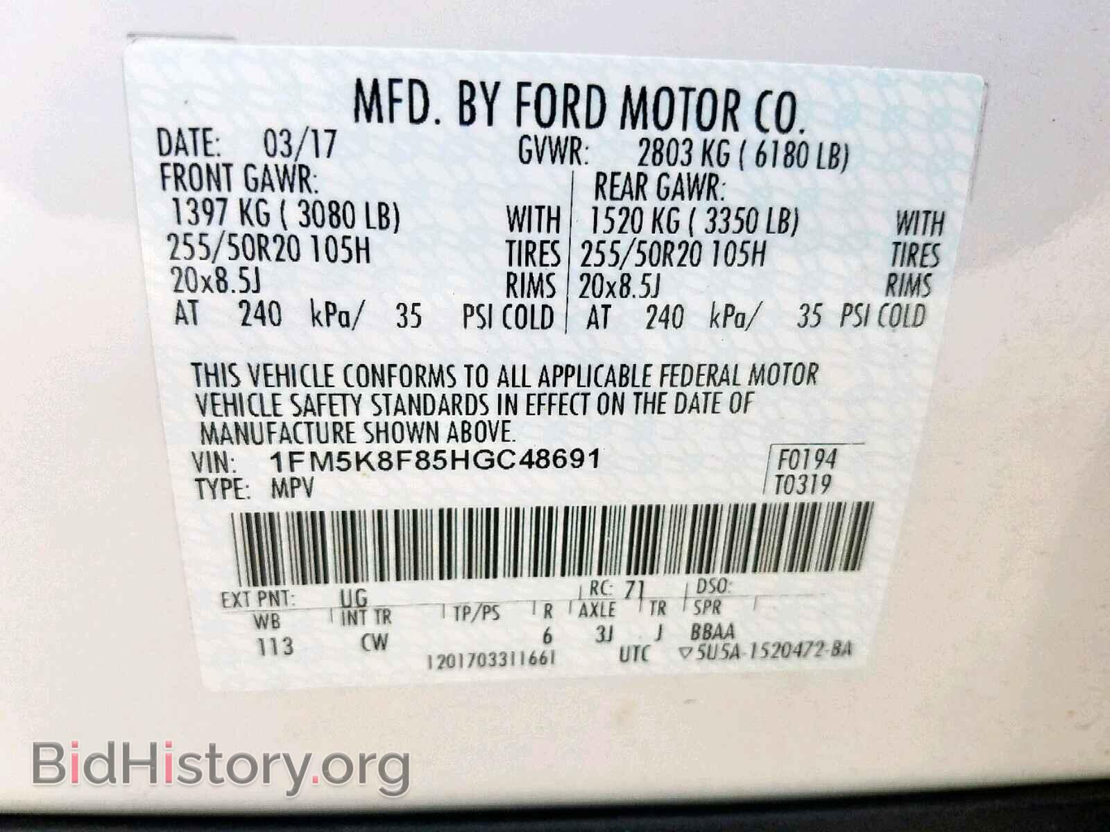 2017 FORD EXPLORER L - VIN: 1FM5K8F85HGC48691 - Фото 10