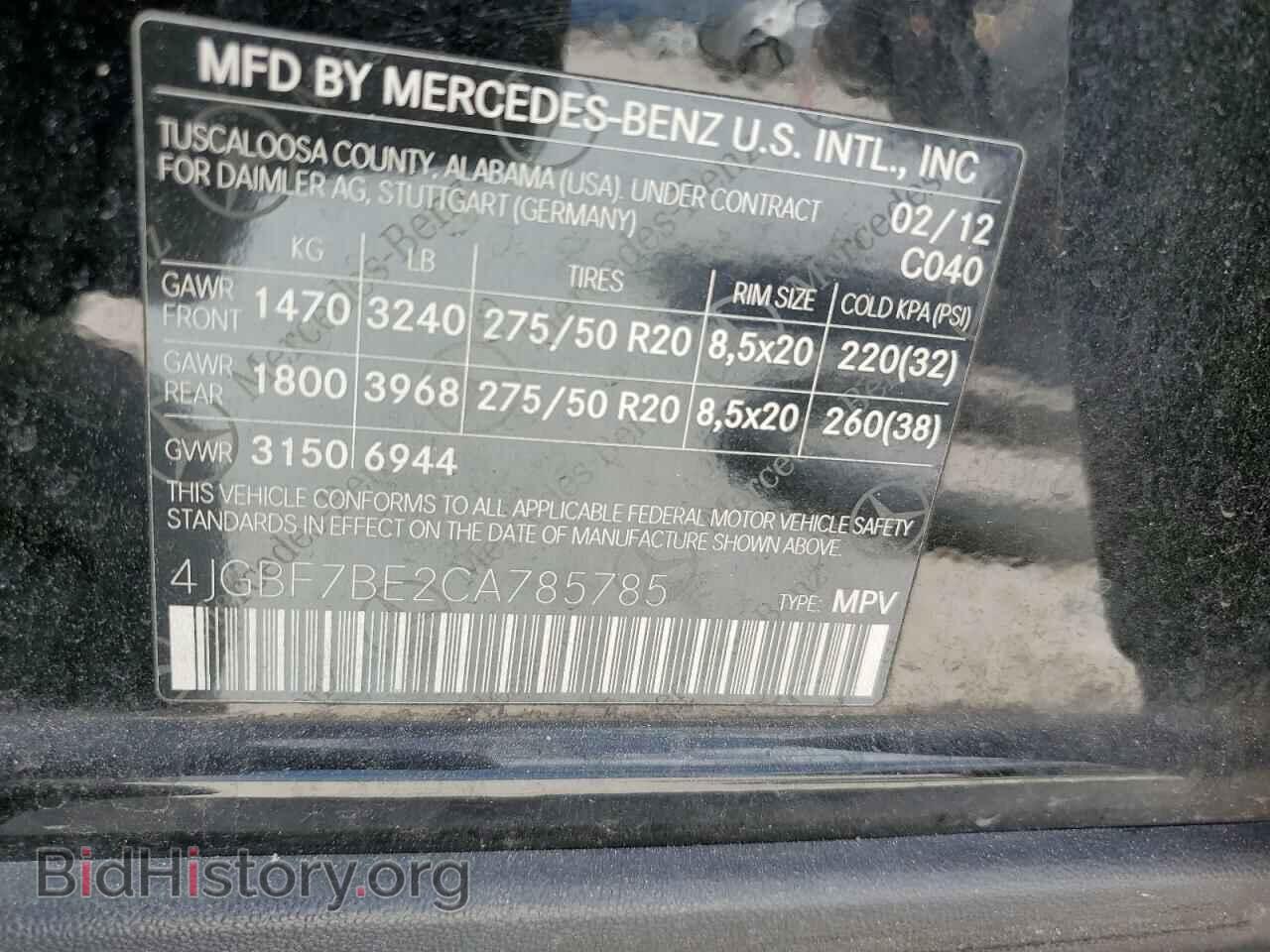 2012 MERCEDES-BENZ GL-CLASS - VIN: 4JGBF7BE2CA785785 - Фото 14