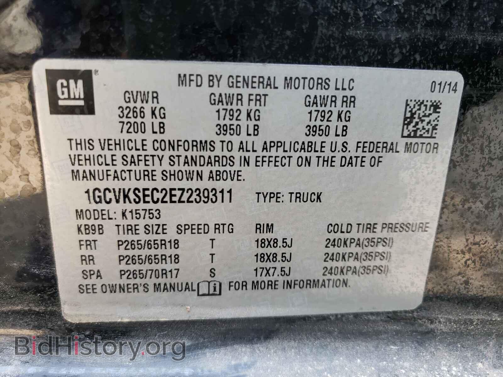 2014 CHEVROLET SILVERADO - VIN: 1GCVKSEC2EZ239311 - Фото 10