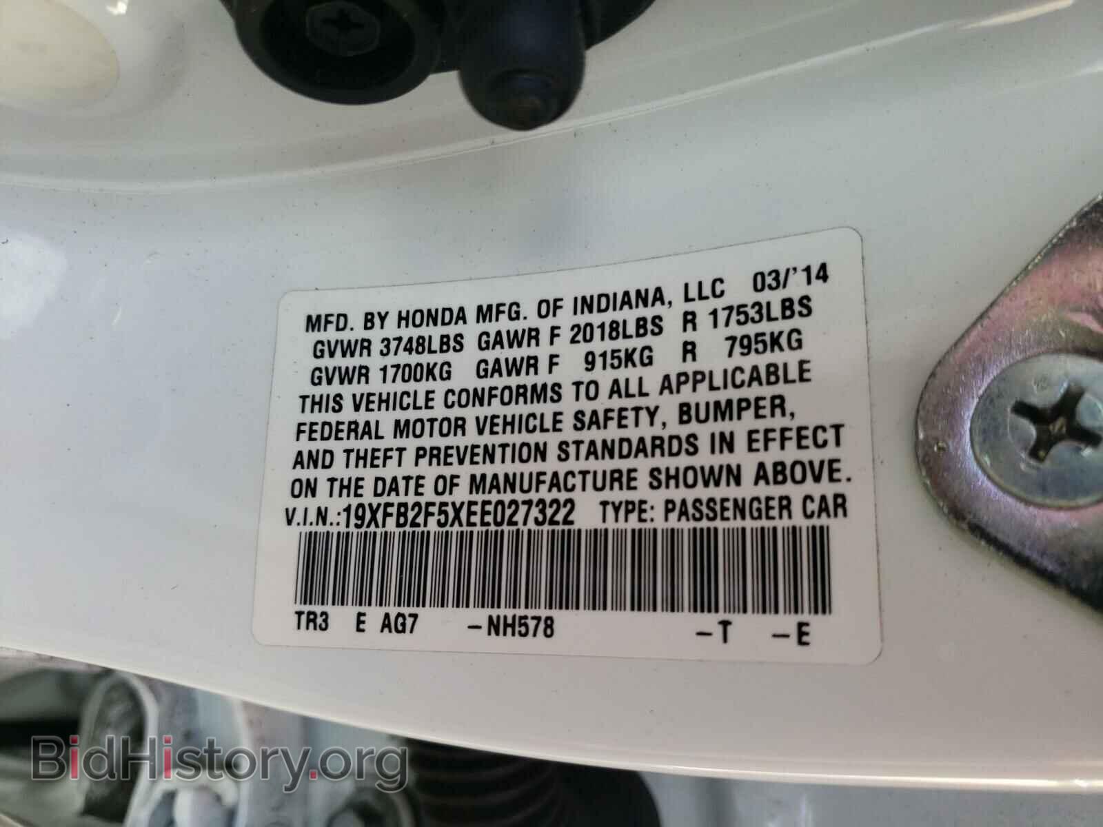 2014 HONDA CIVIC - VIN: 19XFB2F5XEE027322 - Фото 10