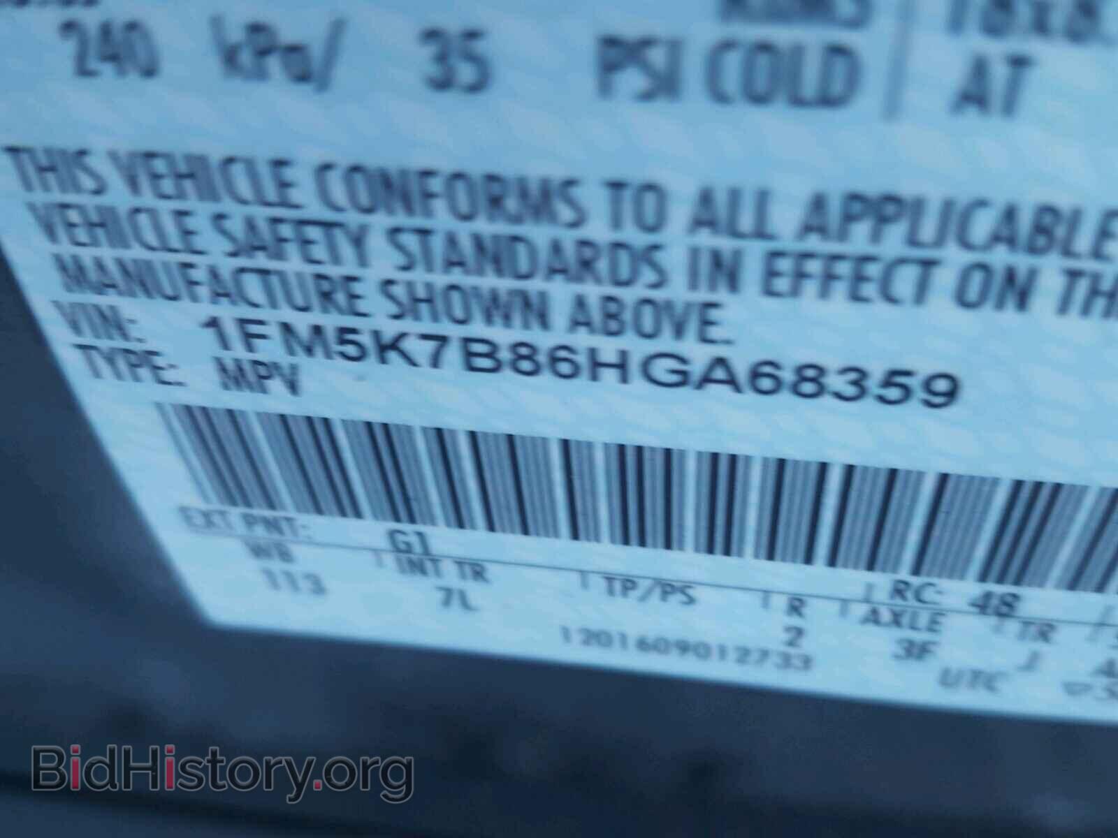 2017 FORD EXPLORER - VIN: 1FM5K7B86HGA68359 - Фото 10