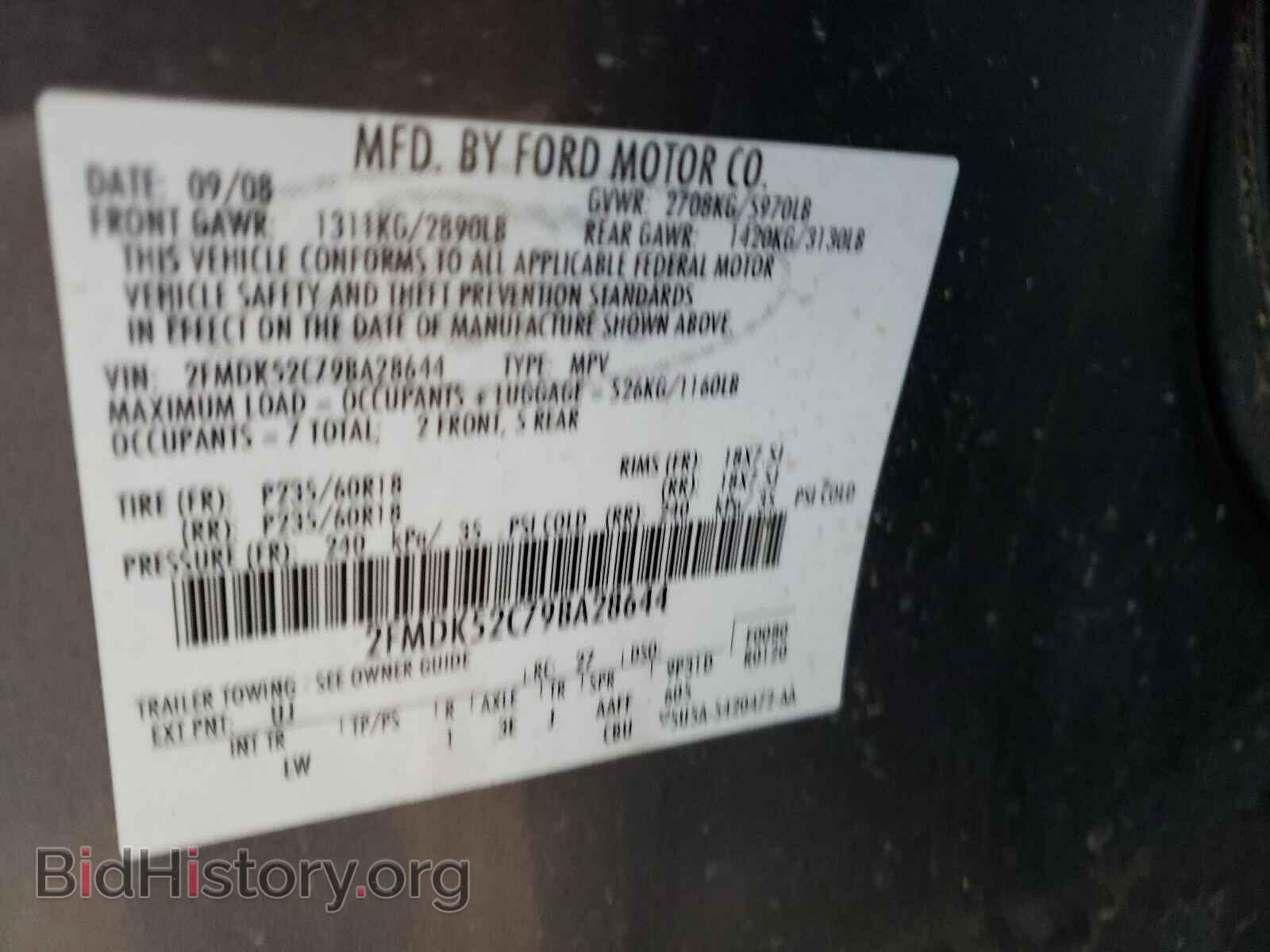 2009 FORD FLEX - VIN: 2FMDK52C79BA28644 - Фото 10