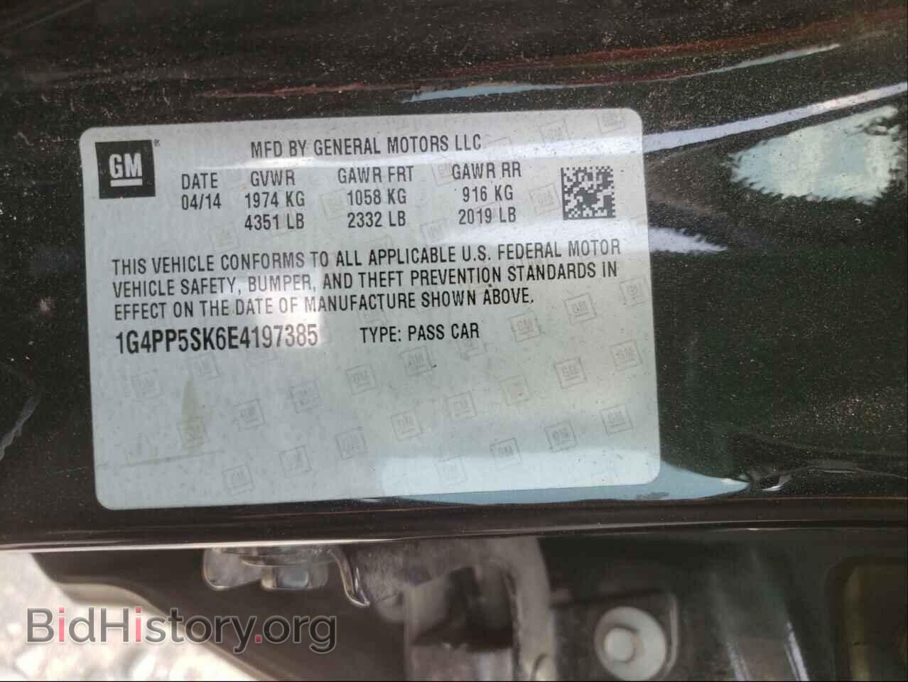 2014 BUICK VERANO - VIN: 1G4PP5SK6E4197385 - Фото 10