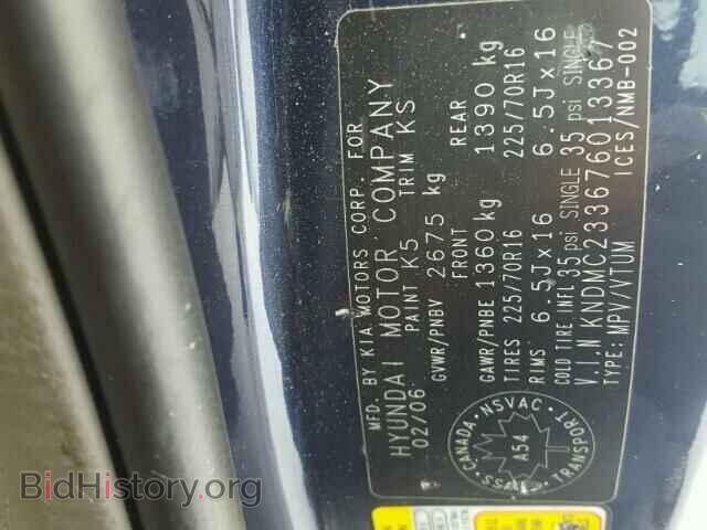 2007 HYUNDAI ENTOURAGE - VIN: KNDMC233676013367 - Фото 10
