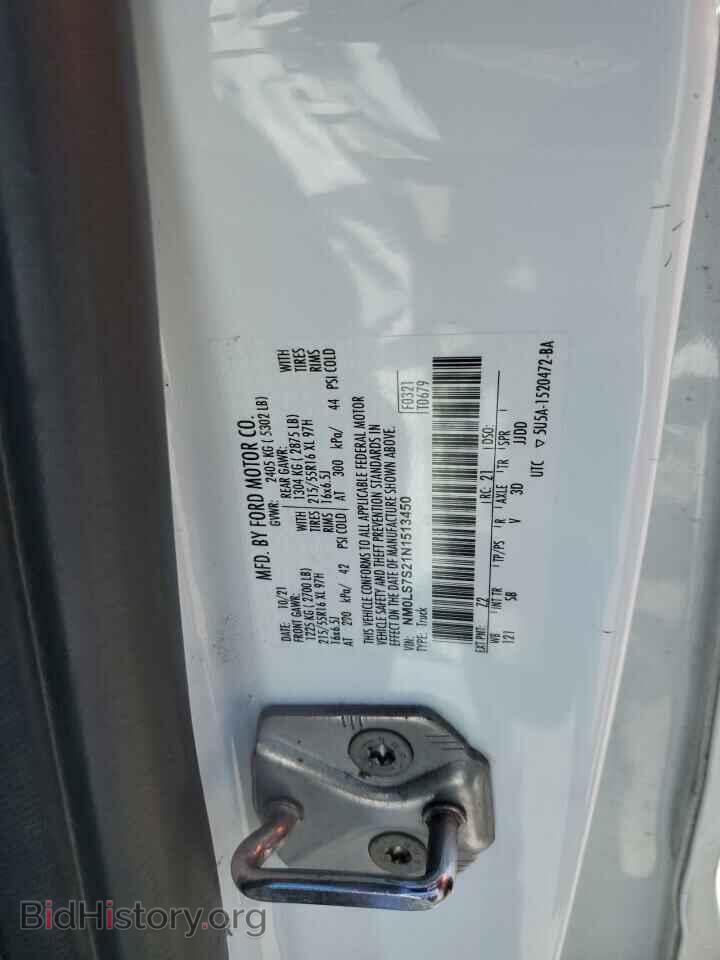2022 FORD TRANSIT - VIN: NM0LS7S21N1513450 - Фото 13