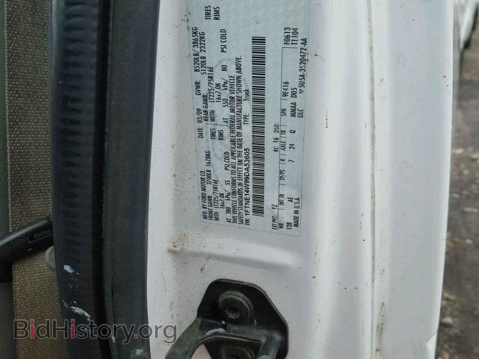 2009 FORD ECONOLINE - VIN: 1FTNE14W99DA53605 - Фото 10