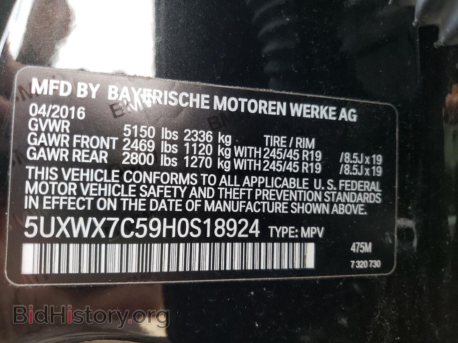 2017 BMW X3 - VIN: 5UXWX7C59H0S18924 - Фото 10