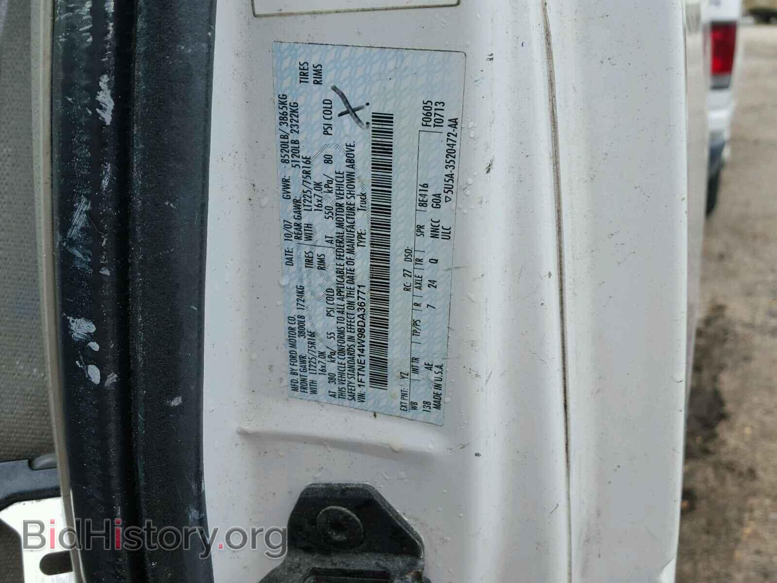 2008 FORD ECONOLINE - VIN: 1FTNE14W58DB44871 - Фото 10