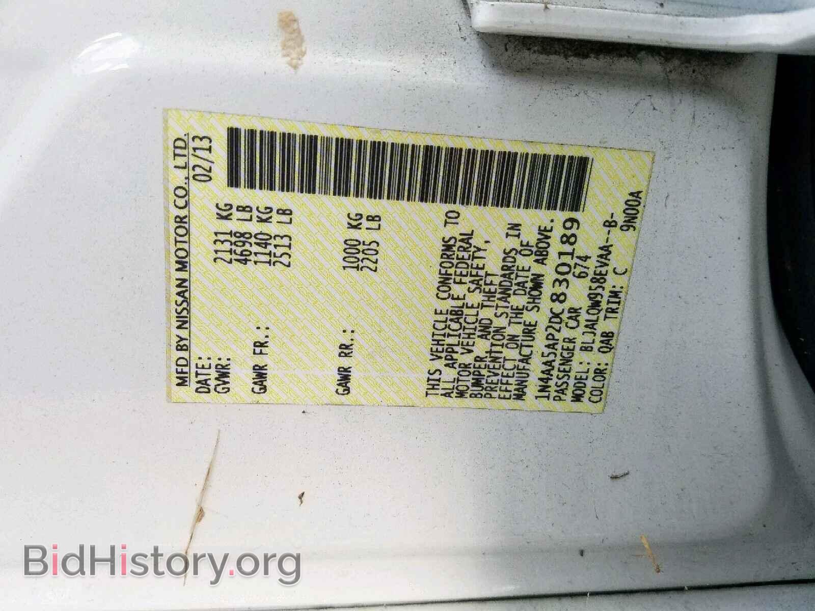 2013 NISSAN MAXIMA S - VIN: 1N4AA5AP2DC830189 - Фото 10