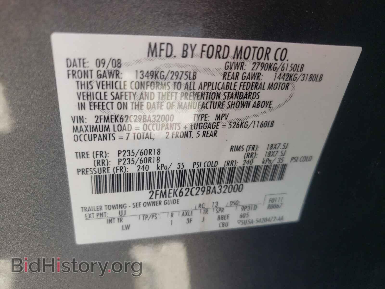 2009 FORD FLEX - VIN: 2FMEK62C29BA32000 - Фото 8