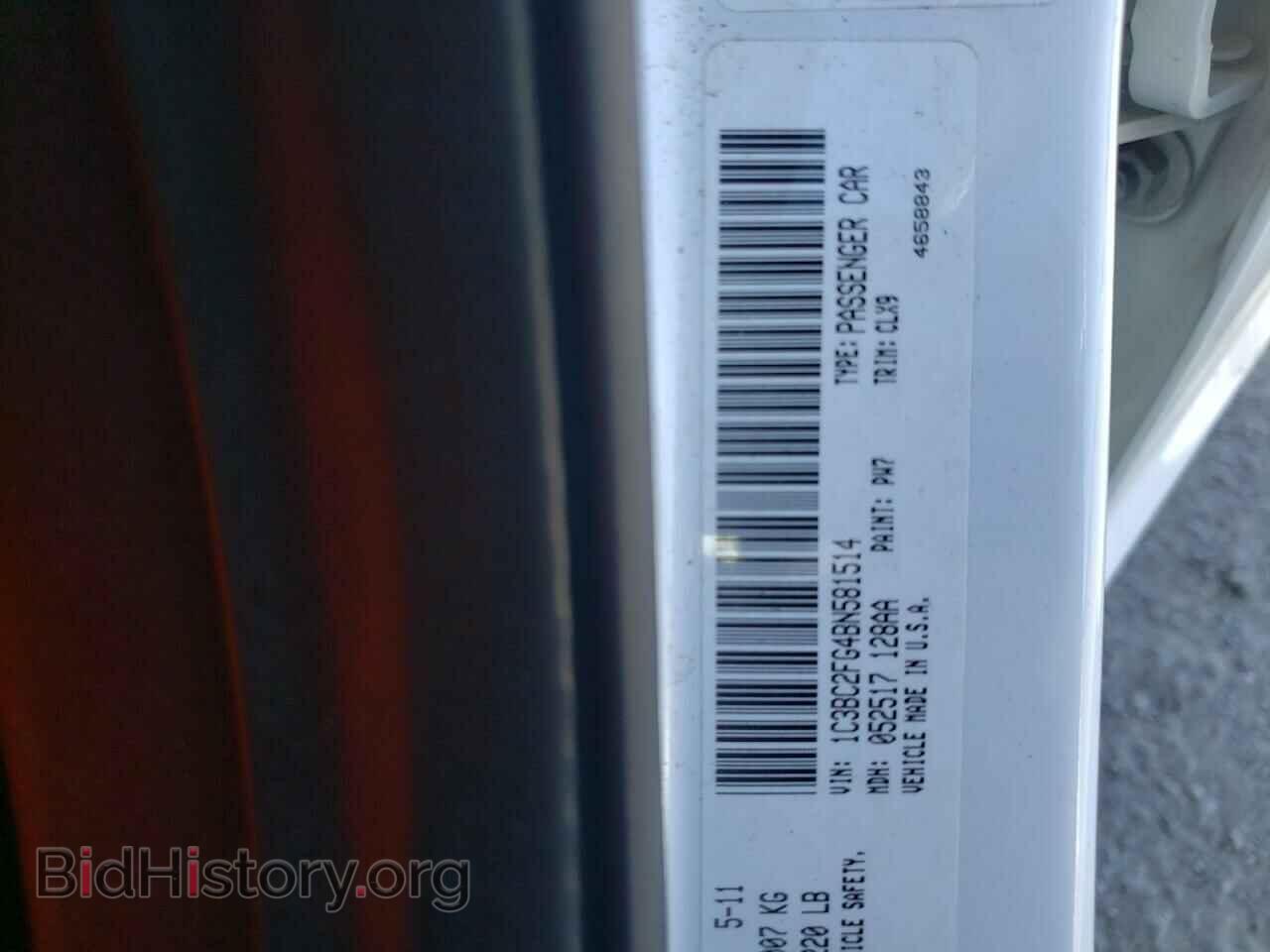 2011 CHRYSLER 200 - VIN: 1C3BC2FG4BN581514 - Фото 10