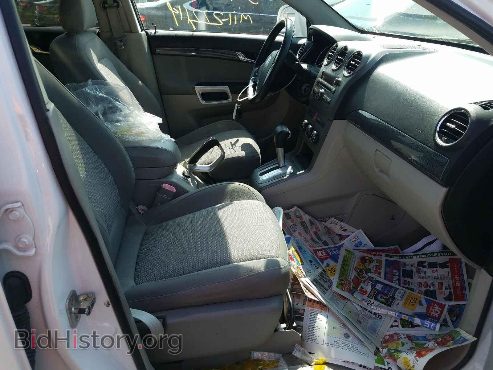 2008 SATURN VUE - VIN: 3GSCL537X8S729626 - Фото 5