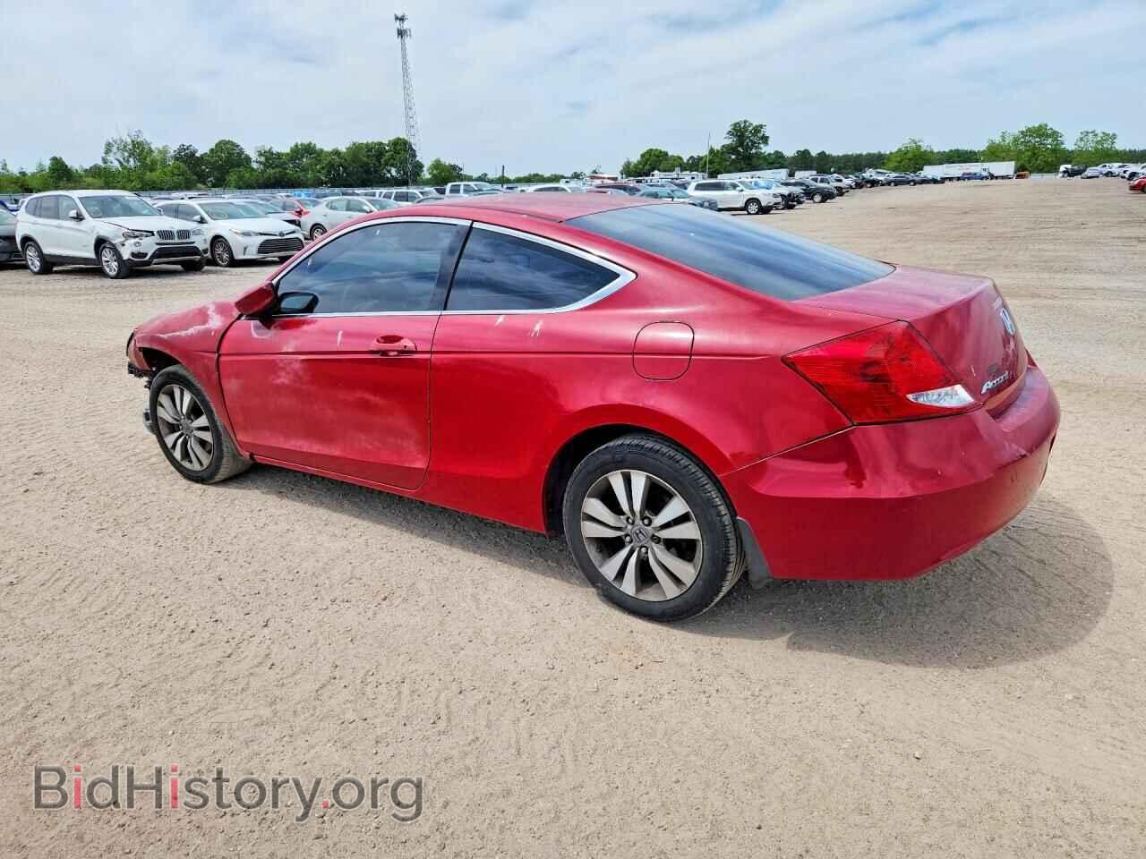 2012 HONDA ACCORD - VIN: 1HGCS1B71CA006865 - Фото 2