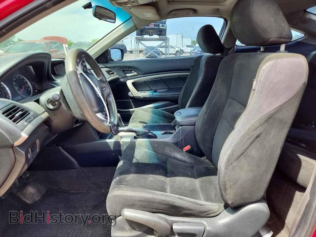 2012 HONDA ACCORD - VIN: 1HGCS1B71CA006865 - Фото 7