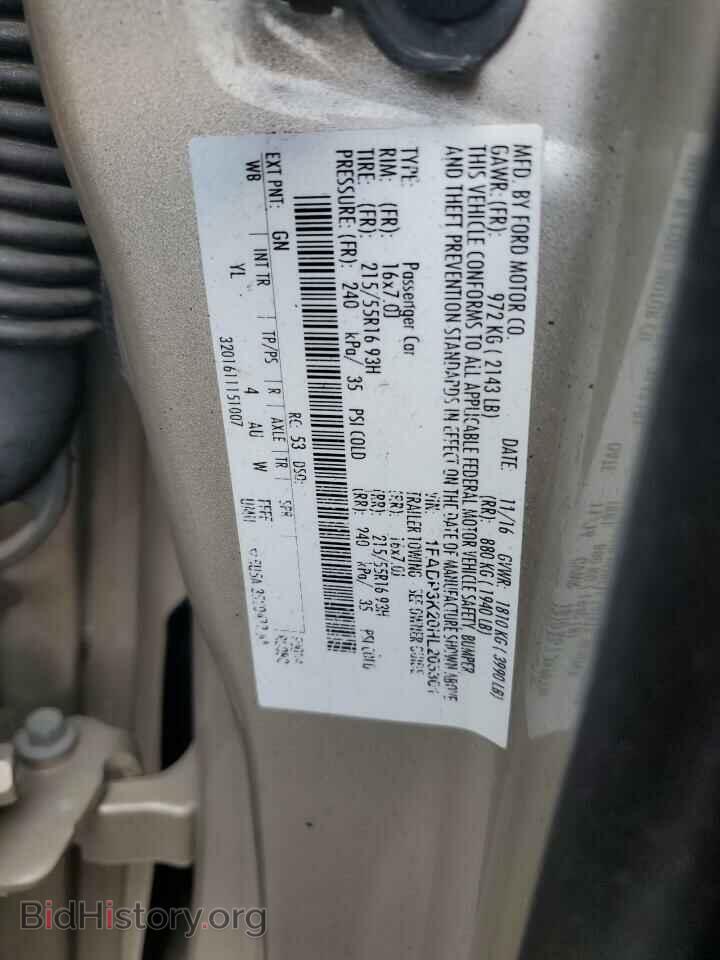 2017 FORD FOCUS - VIN: 1FADP3K20HL205301 - Photo 12