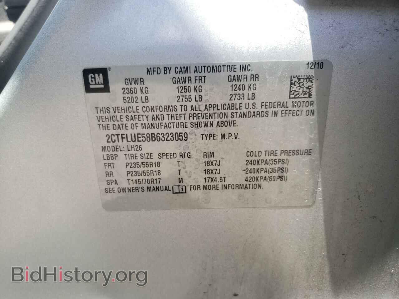 2011 GMC TERRAIN - VIN: 2CTFLUE58B6323059 - Фото 10