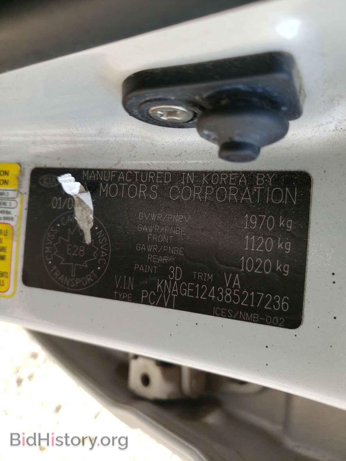 2008 KIA OPTIMA - VIN: KNAGE124385217236 - Фото 10
