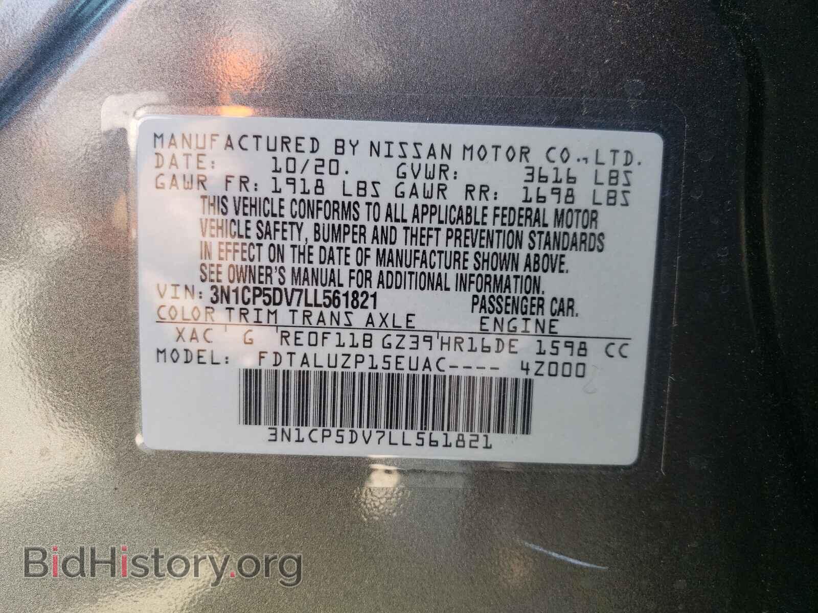 2020 NISSAN KICKS - VIN: 3N1CP5DV7LL561821 - Фото 10