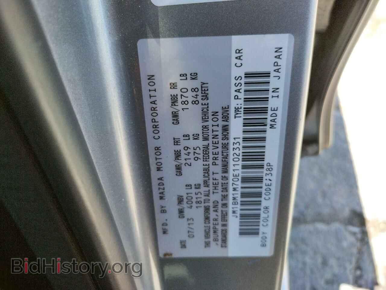 2014 MAZDA 3 - VIN: JM1BM1M70E1102331 - Фото 10