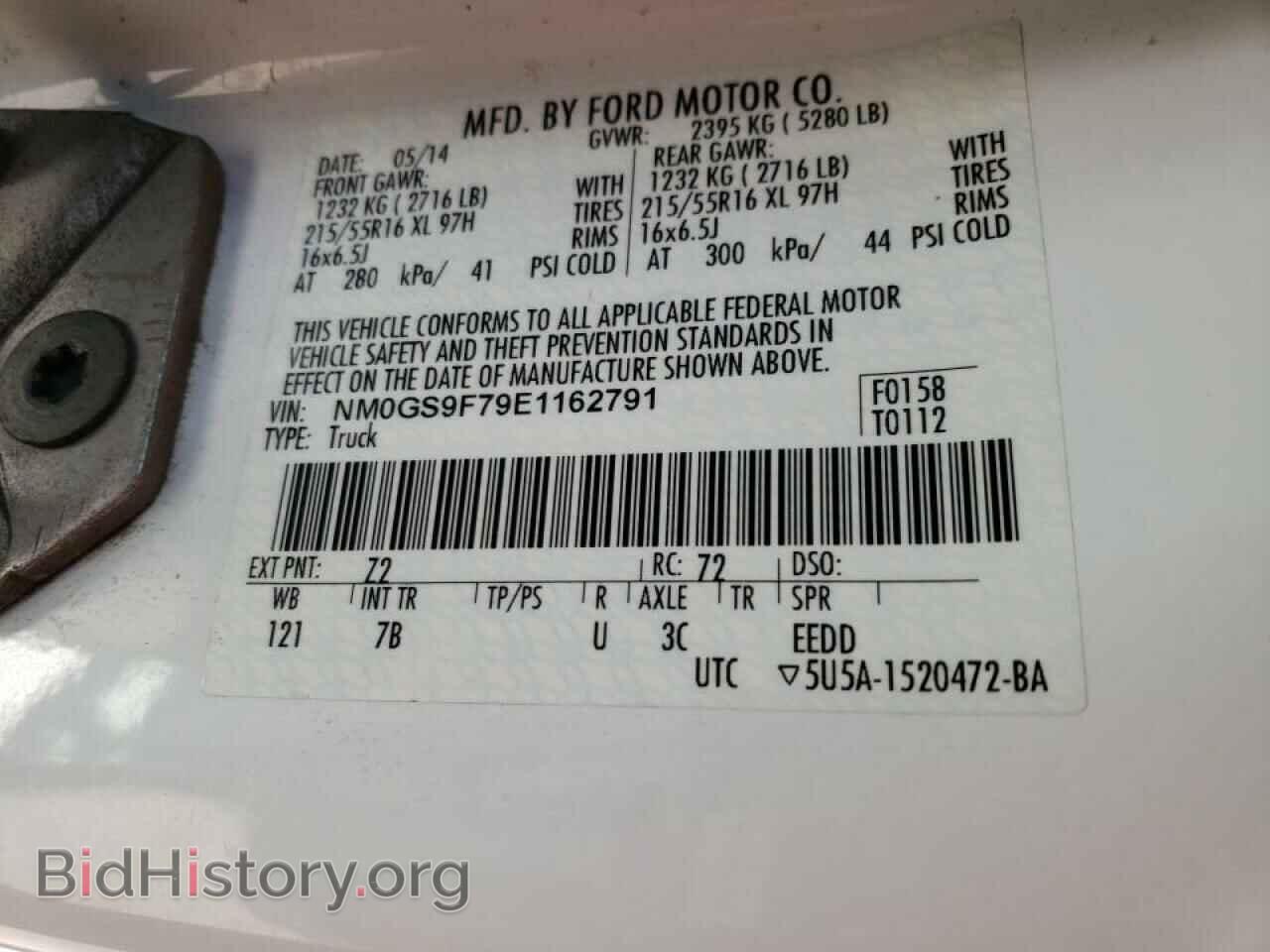 2014 FORD TRANSIT CO - VIN: NM0GS9F79E1162791 - Фото 10