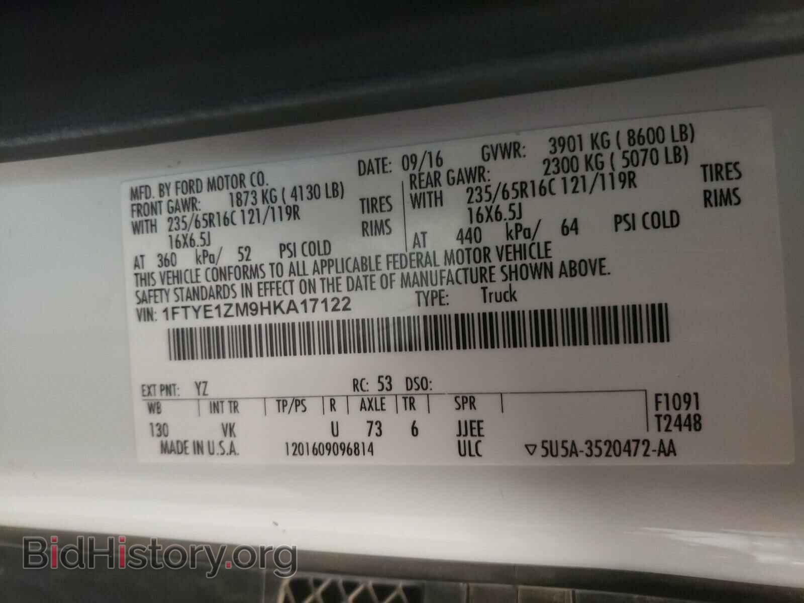 2017 FORD TRANSIT CO - VIN: 1FTYE1ZM9HKA17122 - Фото 10