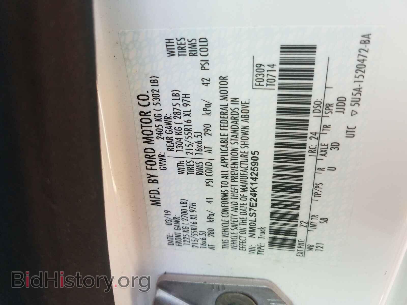 2019 FORD TRANSIT CO - VIN: NM0LS7E24K1425905 - Фото 10