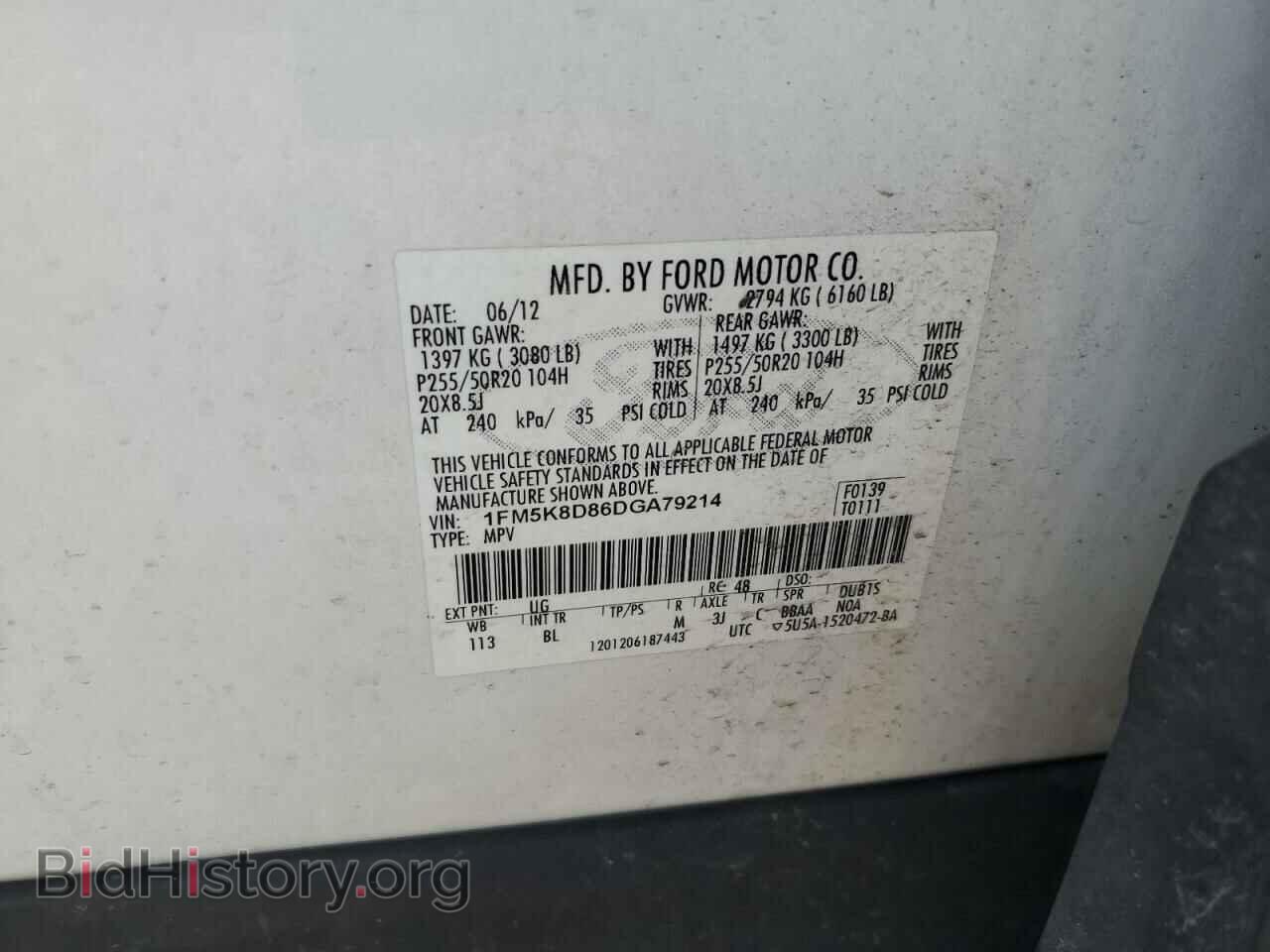 2013 FORD EXPLORER - VIN: 1FM5K8D86DGA79214 - Фото 12