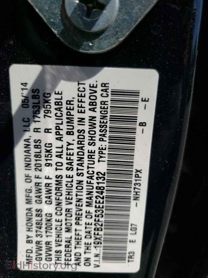 2014 HONDA CIVIC - VIN: 19XFB2F53EE248132 - Фото 12