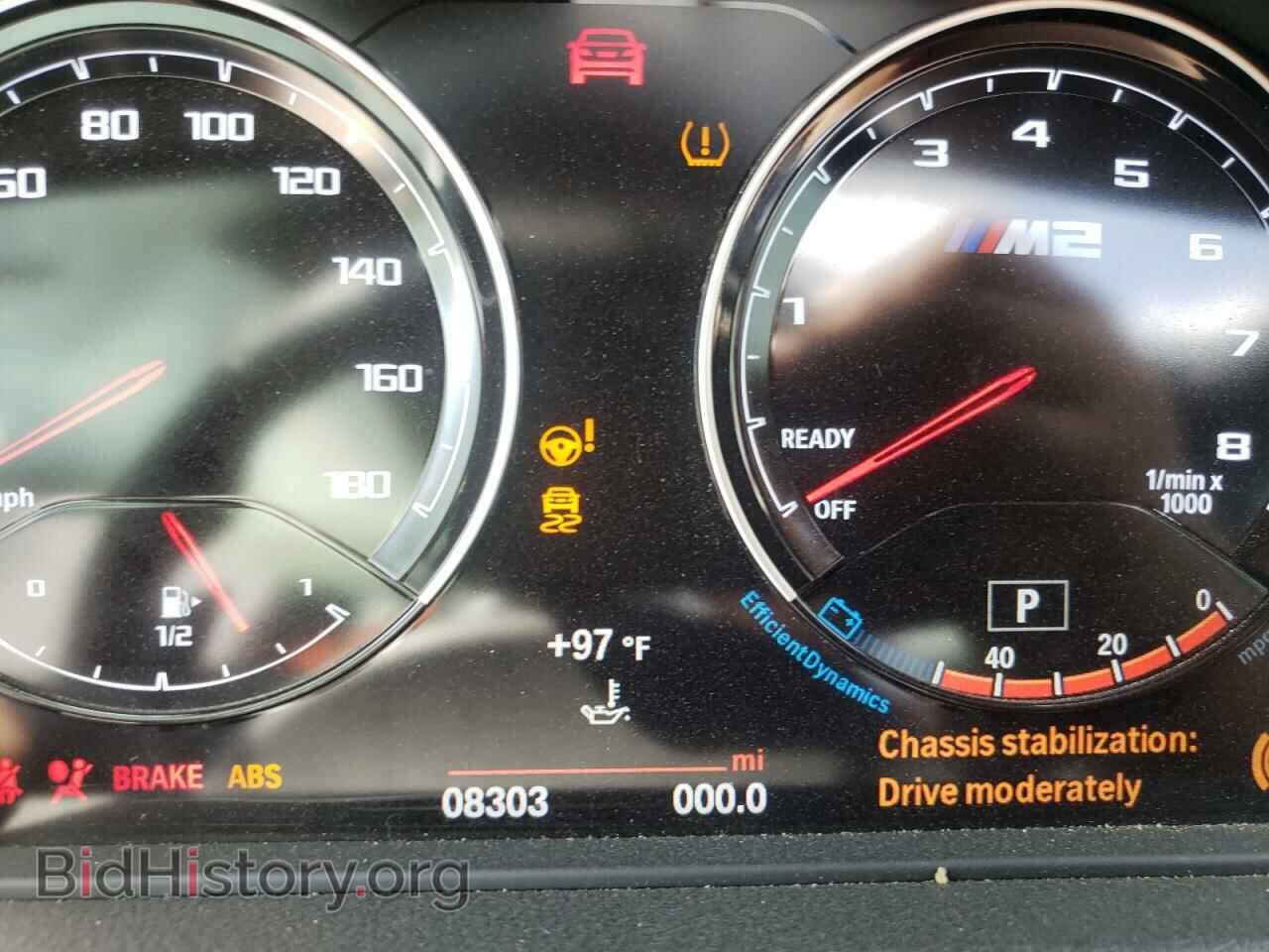 2020 BMW M2 - VIN: WBS2U7C01L7E08080 - Photo 8