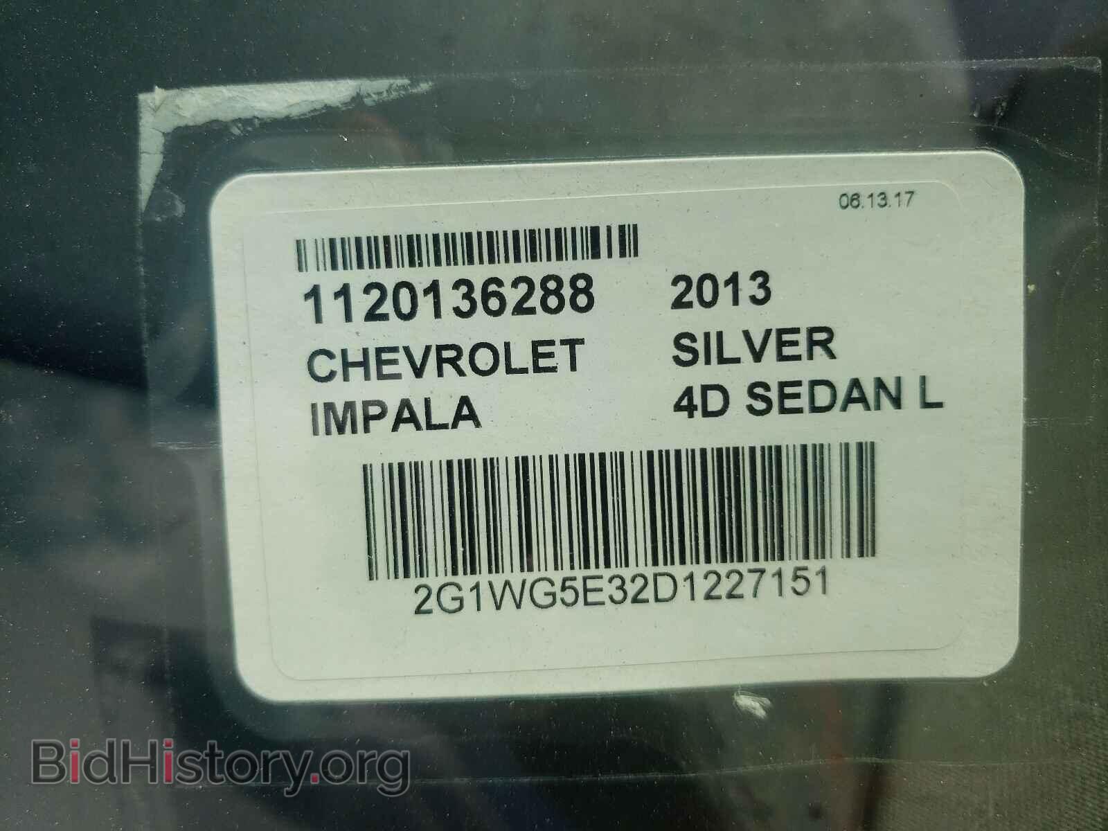 2013 CHEVROLET IMPALA - VIN: 2G1WG5E32D1227151 - Фото 10