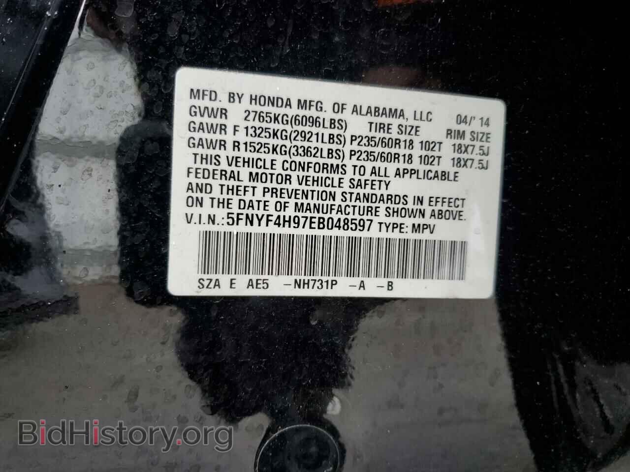 2014 HONDA PILOT - VIN: 5FNYF4H97EB048597 - Фото 13