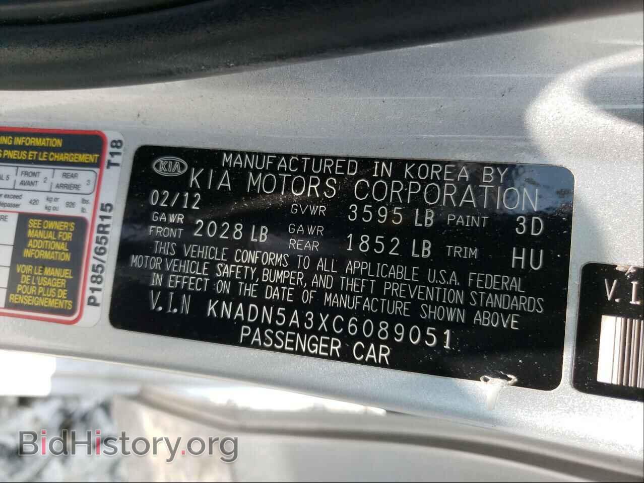 2012 KIA RIO - VIN: KNADN5A3XC6089051 - Фото 10