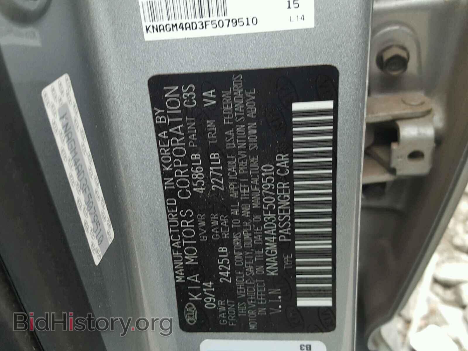 2015 KIA OPTIMA - VIN: KNAGM4AD3F5079510 - Photo 10