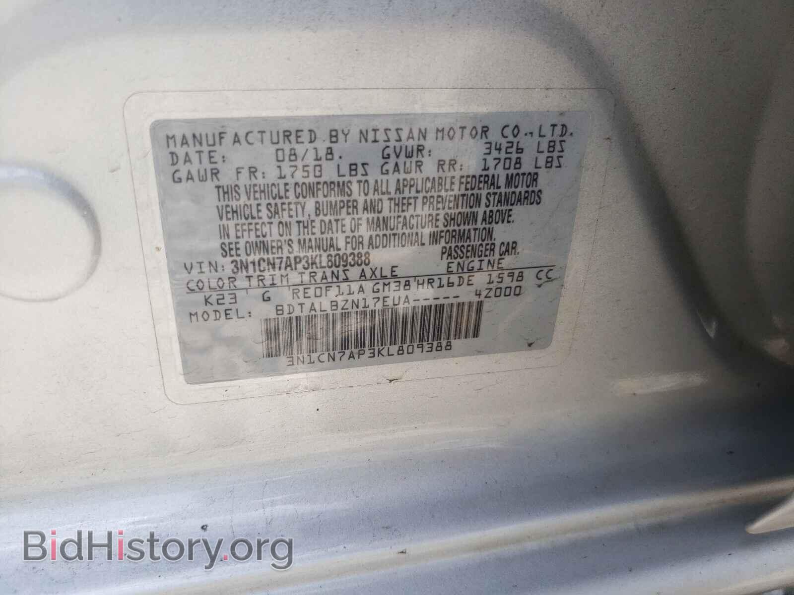 2019 NISSAN VERSA - VIN: 3N1CN7AP3KL809388 - Photo 10
