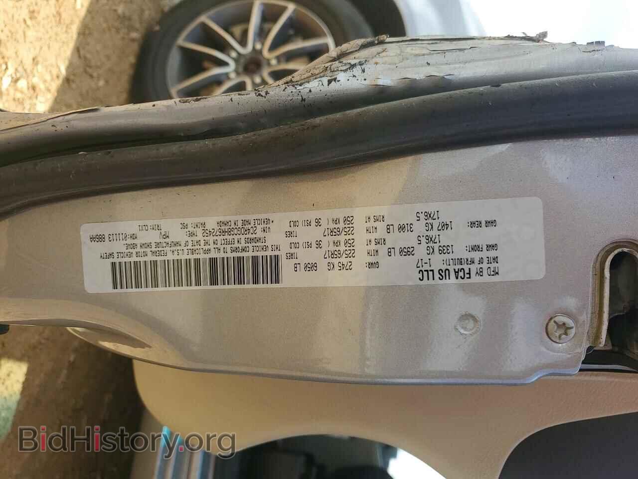2017 DODGE CARAVAN - VIN: 2C4RDGCG8HR672452 - Photo 13