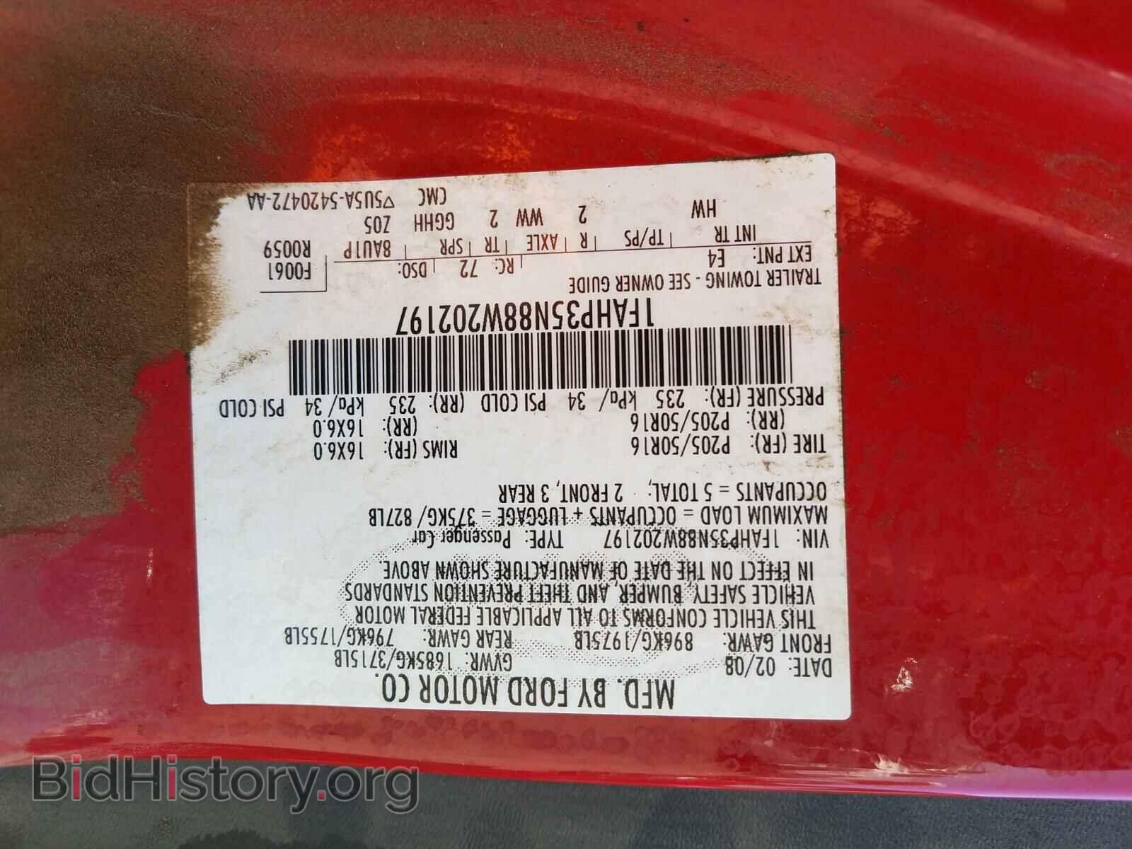 2008 FORD FOCUS - VIN: 1FAHP35N88W202197 - Фото 10