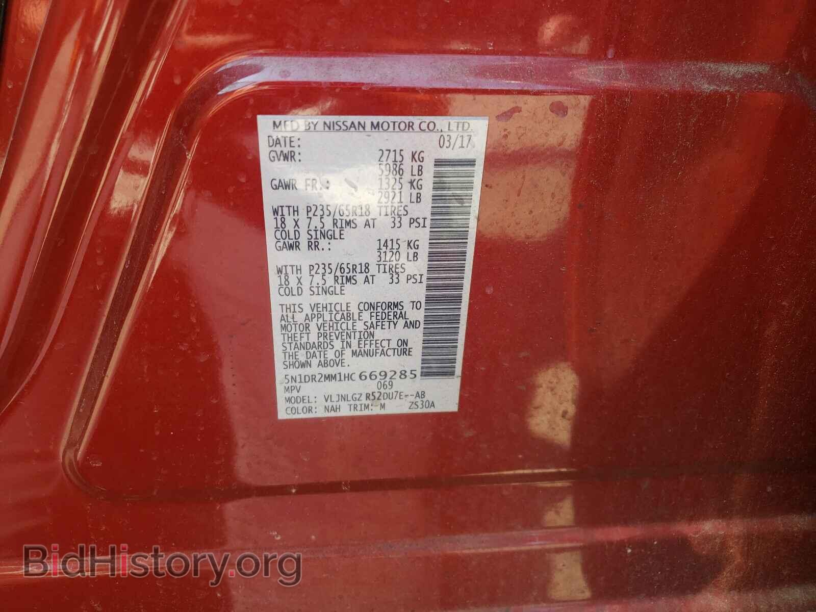 2017 NISSAN PATHFINDER - VIN: 5N1DR2MM1HC669285 - Фото 10