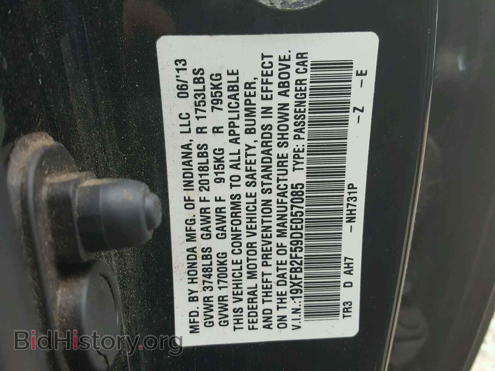 2013 HONDA CIVIC - VIN: 19XFB2F59DE057085 - Фото 10