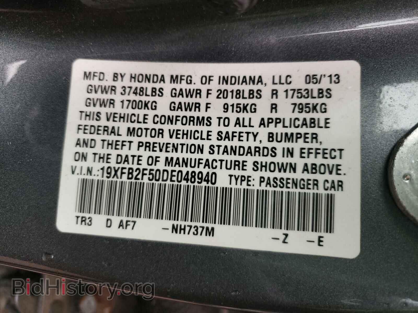2013 HONDA CIVIC - VIN: 19XFB2F50DE048940 - Фото 10