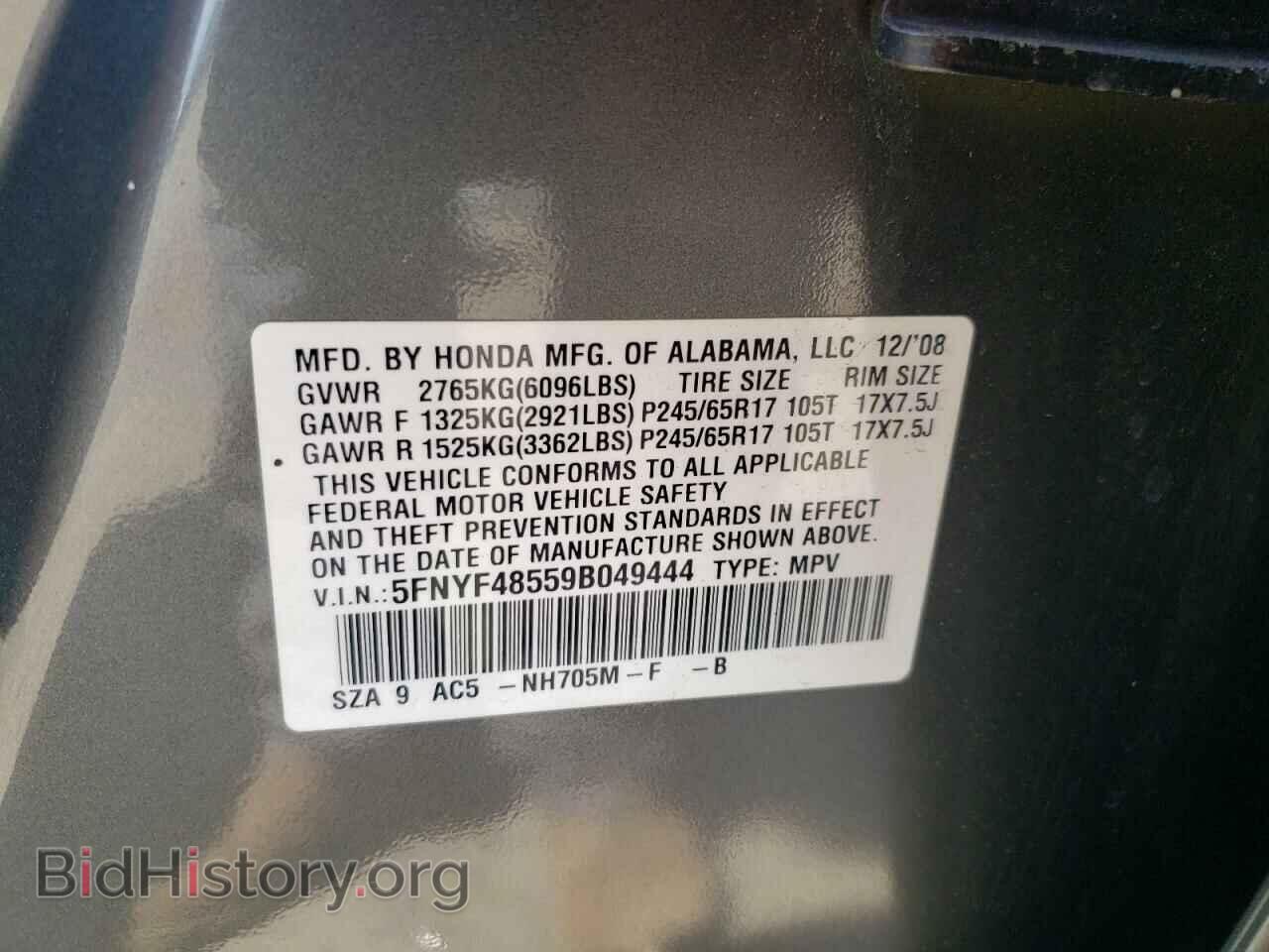 2009 HONDA PILOT - VIN: 5FNYF48559B049444 - Photo 10