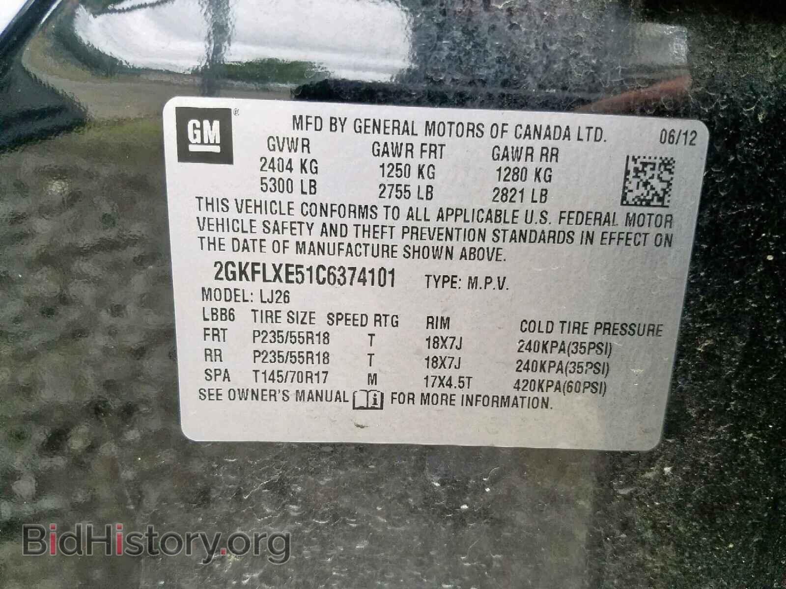 2012 GMC TERRAIN - VIN: 2GKFLXE51C6374101 - Фото 10