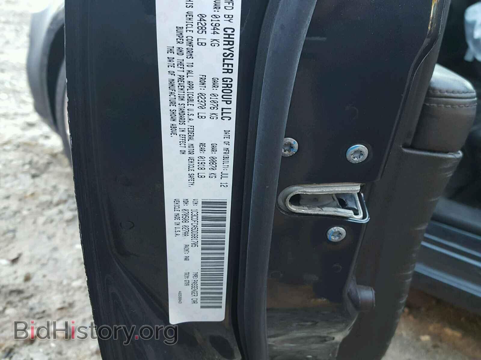 2013 DODGE DART - VIN: 1C3CDFCA5DD681705 - Photo 10